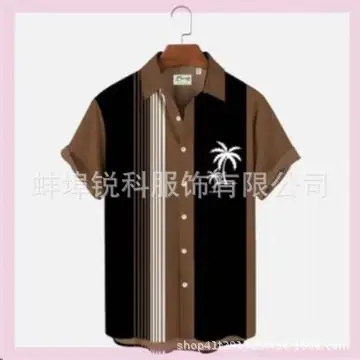 Men's Plaid Short Sleeve Beach Shirt Light Blue Pink - Image 114