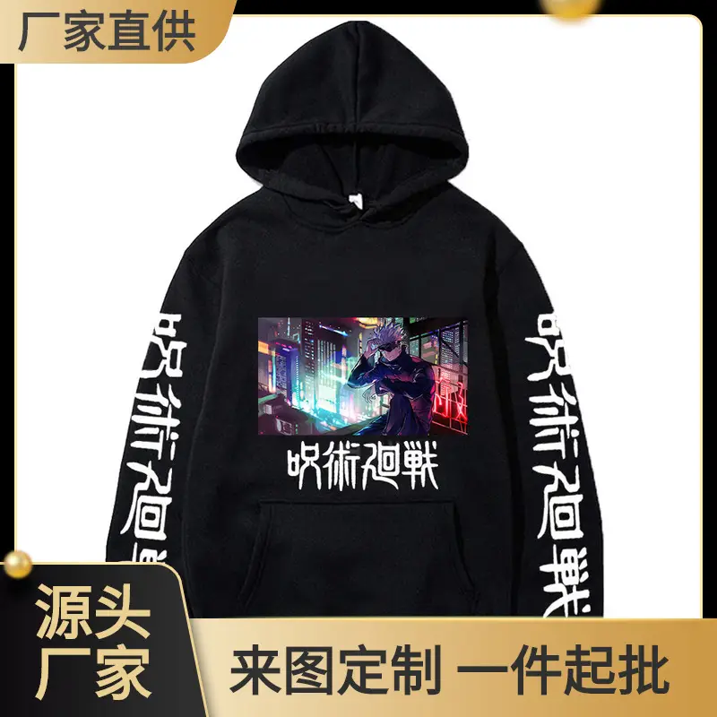 Anime Hooded Vest Black Cartoon Print Men Women