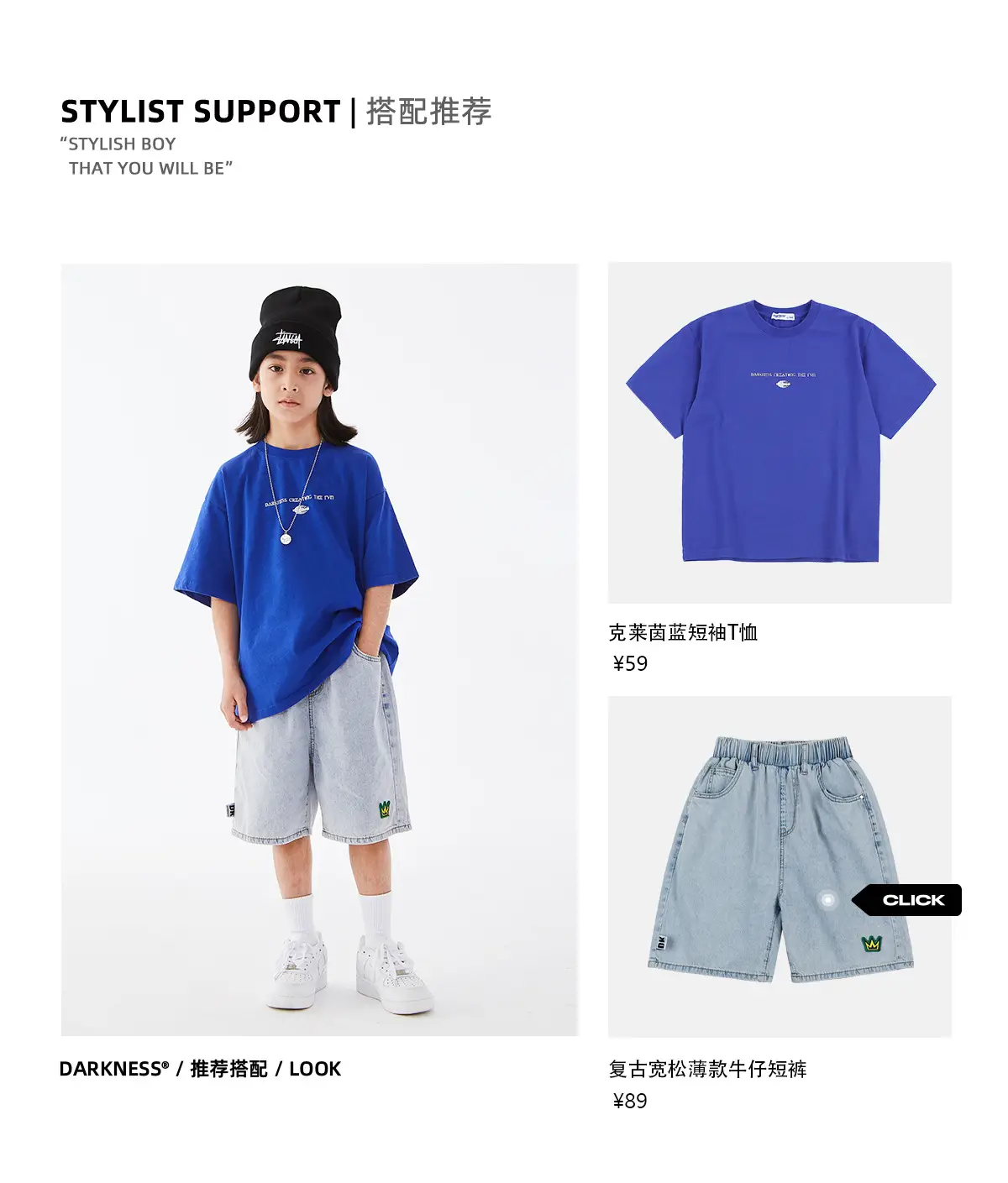 Kids White Cotton T-Shirt Short Sleeve Boys Summer Wear — feature 8
