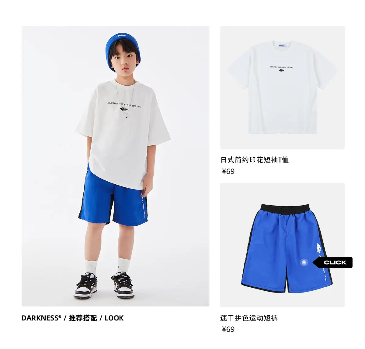 Kids White Cotton T-Shirt Short Sleeve Boys Summer Wear — feature 9