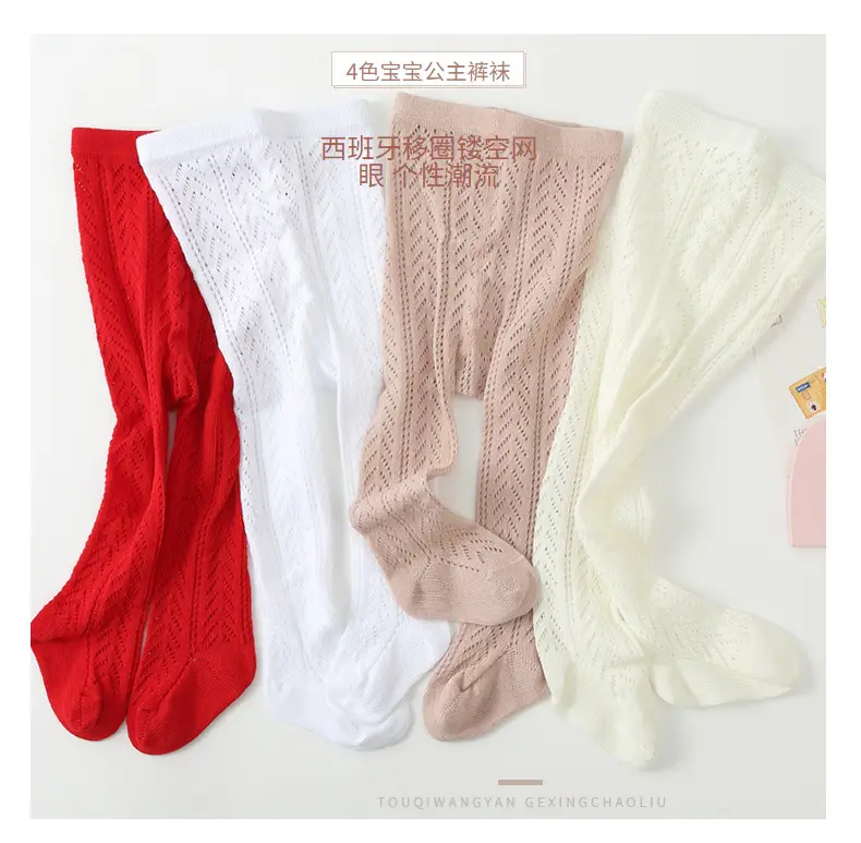 Baby Spanish Style Cotton Leggings 0-2Yr Pink Bow — feature 1