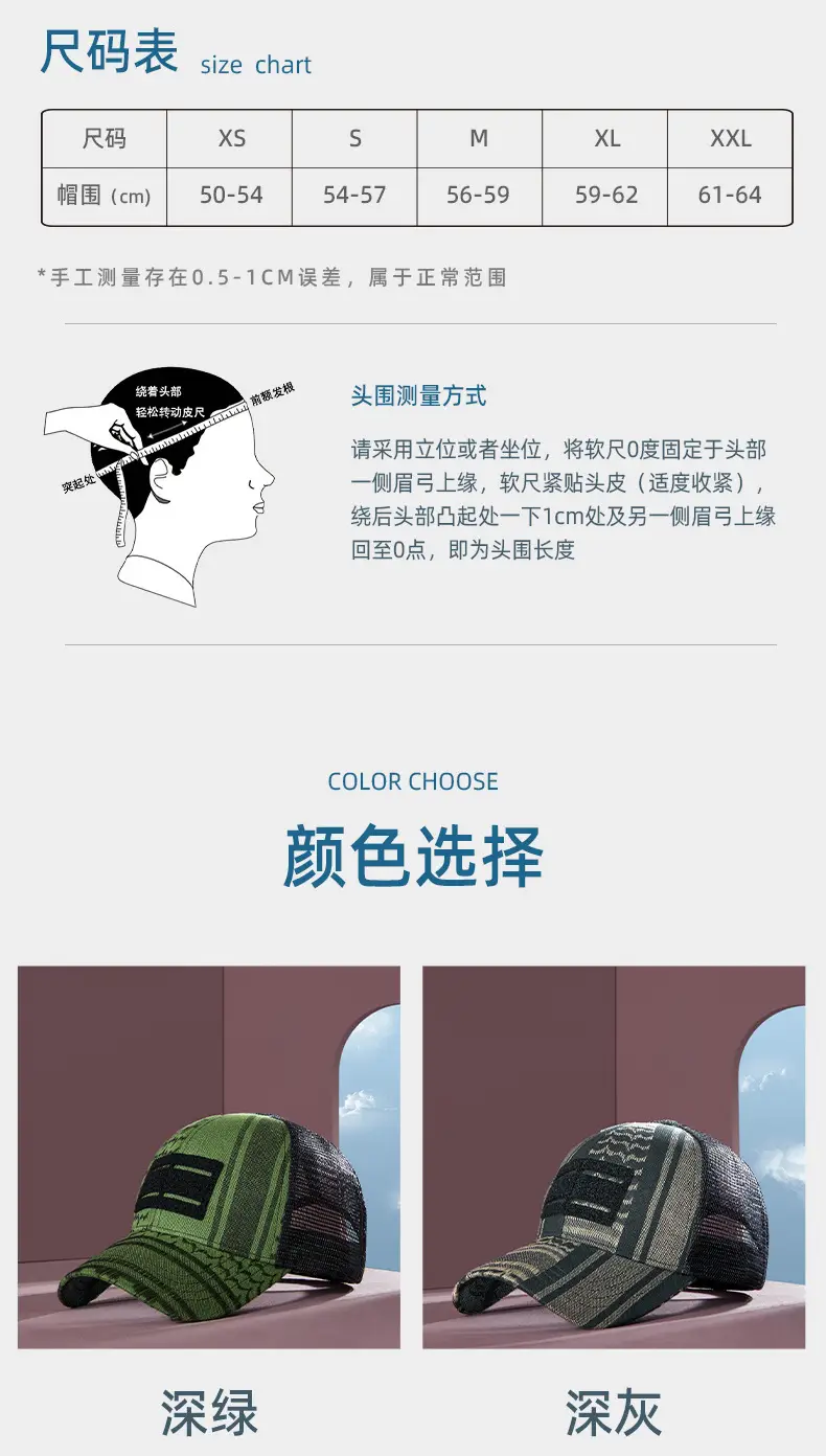 Men Women Green Mesh Sun Cap 2025 — feature 11
