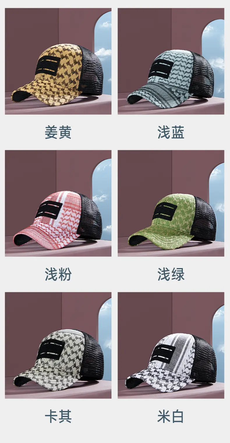 Men Women Green Mesh Sun Cap 2025 — feature 12
