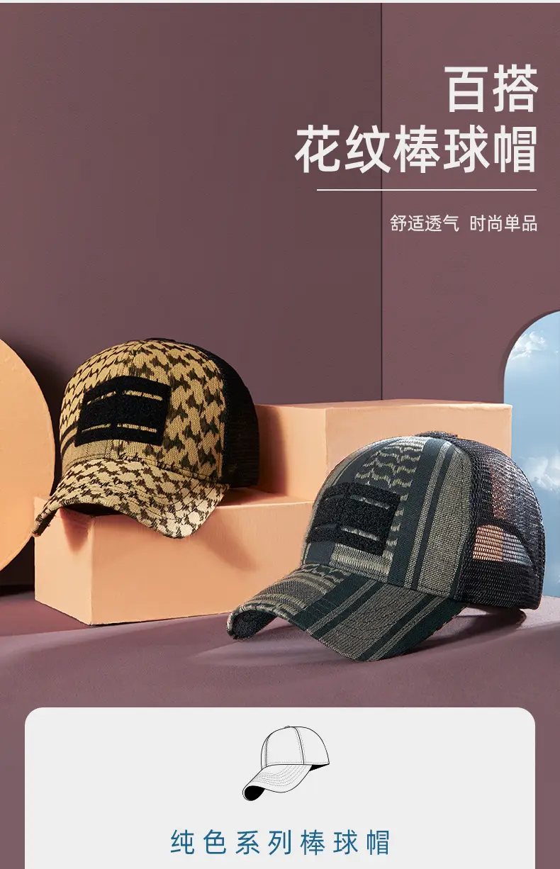 Men Women Green Mesh Sun Cap 2025 — feature 3