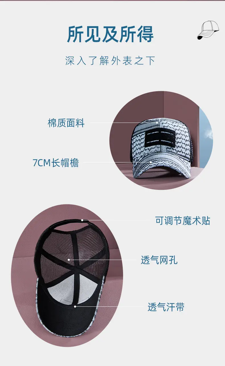 Men Women Green Mesh Sun Cap 2025 — feature 5