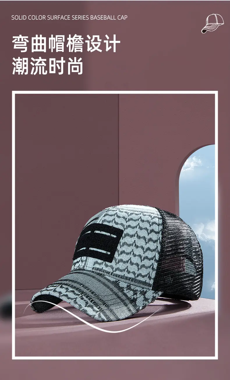 Men Women Green Mesh Sun Cap 2025 — feature 6