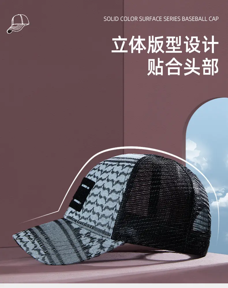 Men Women Green Mesh Sun Cap 2025 — feature 7
