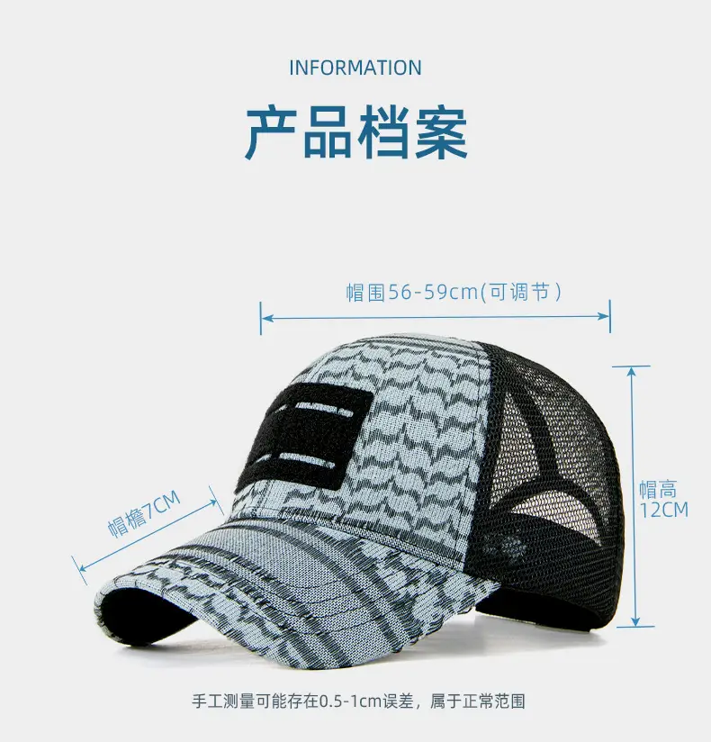 Men Women Green Mesh Sun Cap 2025 — feature 9