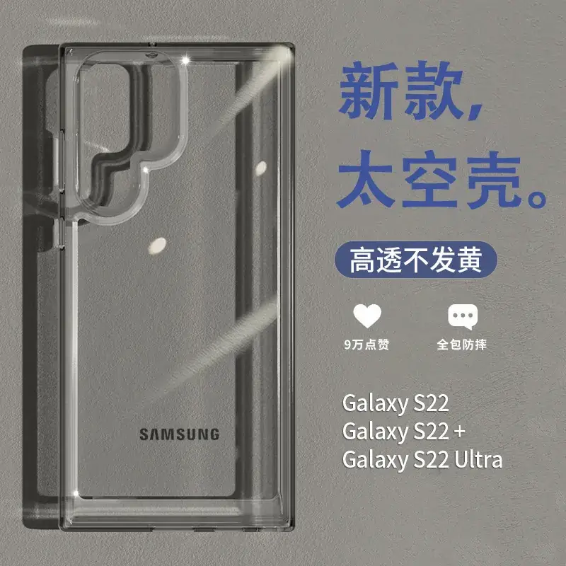 Transparent Crystal Phone Case for Samsung S25