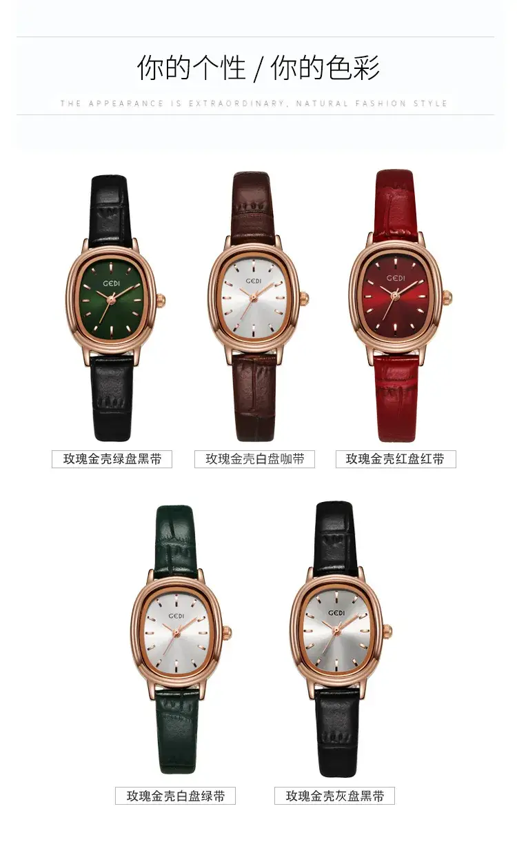 Women's Gold Retro Watch with Green Dial & Genuine Leather Band — feature 10
