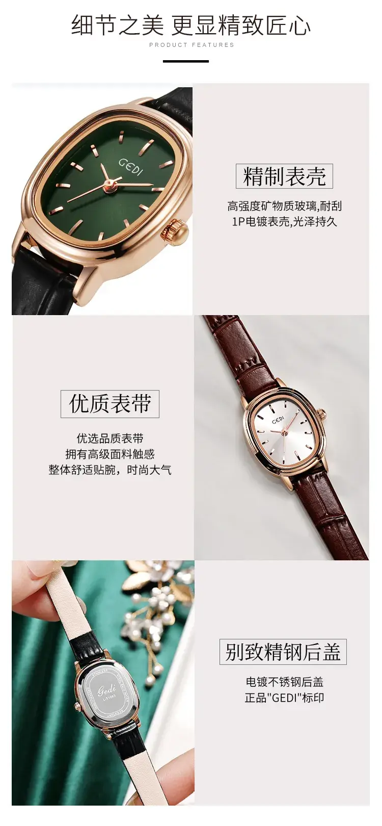 Women's Gold Retro Watch with Green Dial & Genuine Leather Band — feature 11