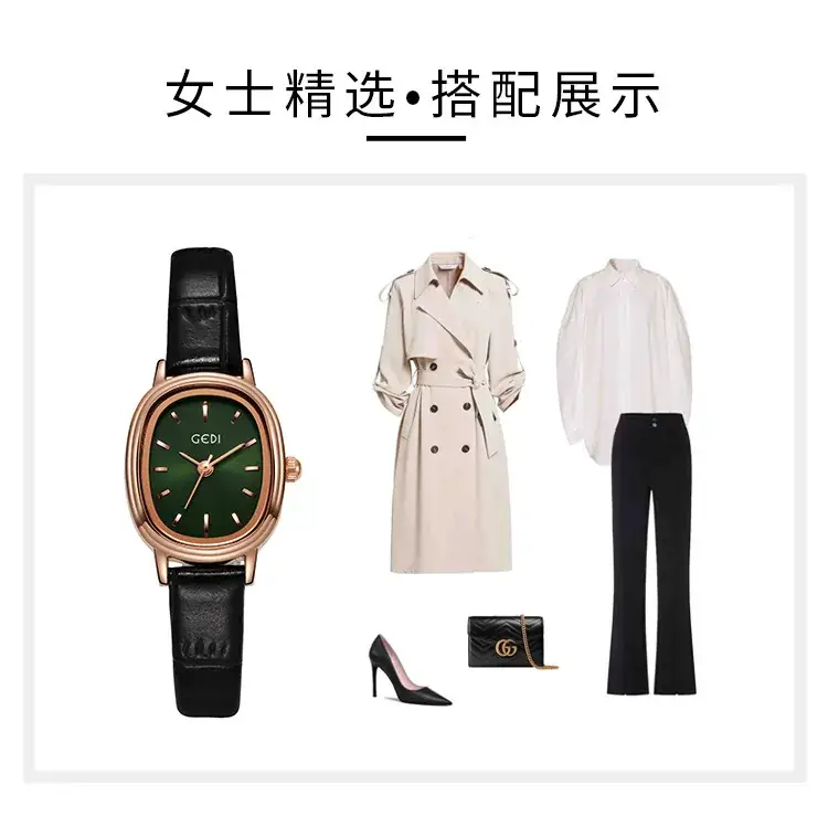 Women's Gold Retro Watch with Green Dial & Genuine Leather Band — feature 12