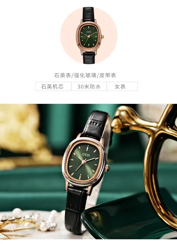 Women's Gold Retro Watch with Green Dial & Genuine Leather Band — feature 3