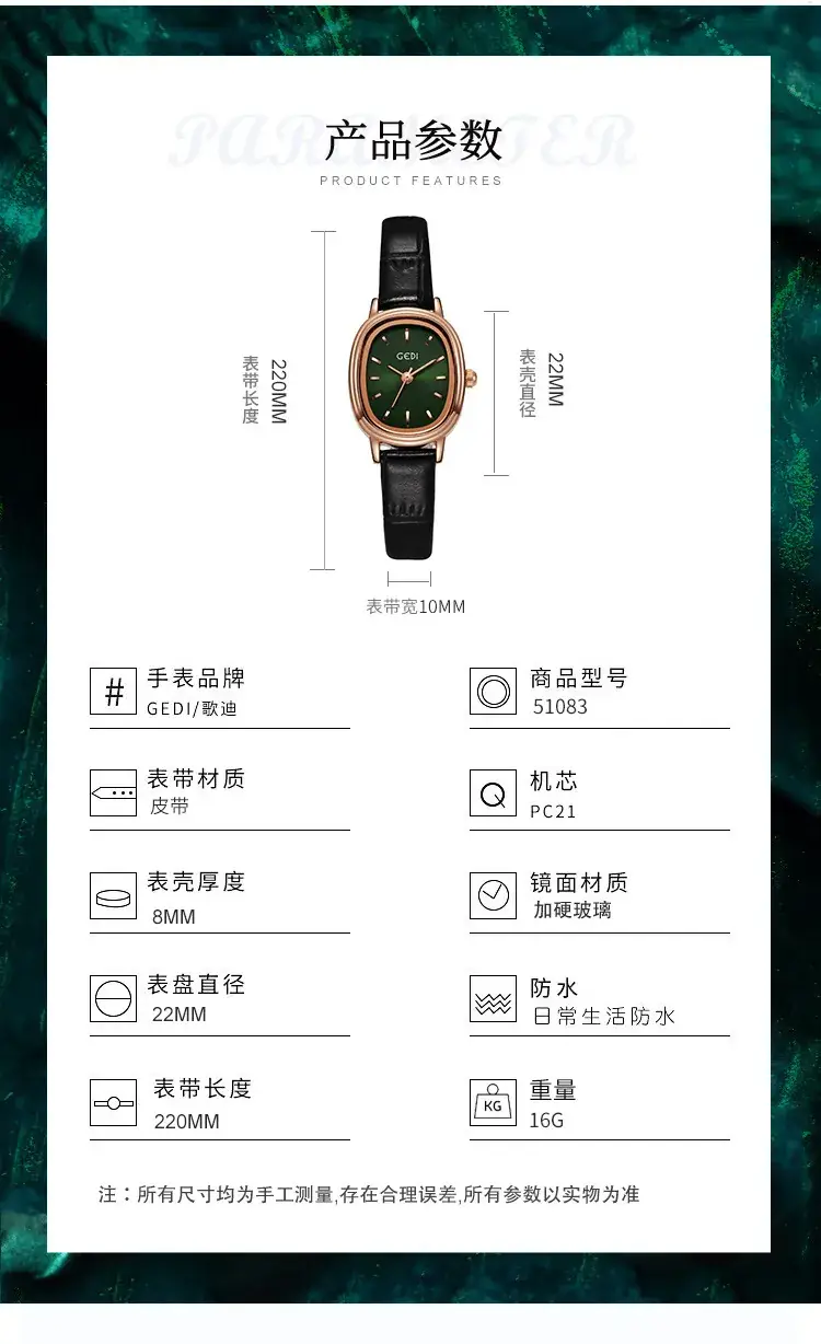 Women's Gold Retro Watch with Green Dial & Genuine Leather Band — feature 9