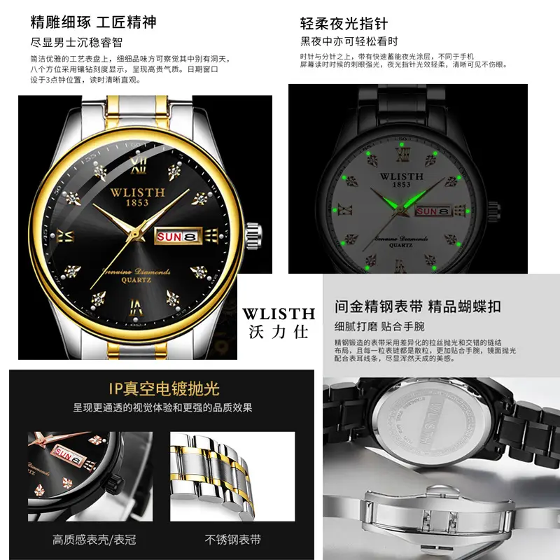 Wally Full Automatic Men's Quartz Watch Gold Steel Band