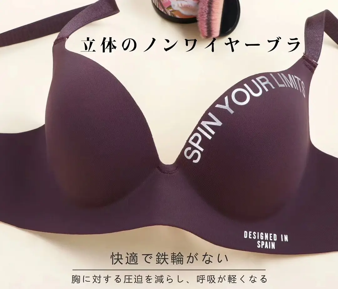 A Large Number of Ready-Made Girls' British Letter Small Breasts Large Size One-Piece Student Bra Wholesale Adjustable Push-Up Inner — feature 7