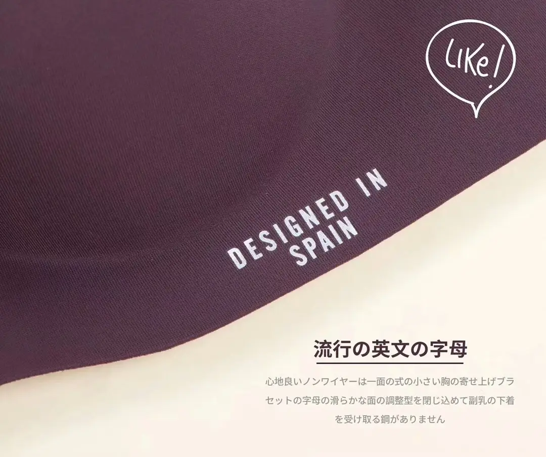 A Large Number of Ready-Made Girls' British Letter Small Breasts Large Size One-Piece Student Bra Wholesale Adjustable Push-Up Inner — feature 9