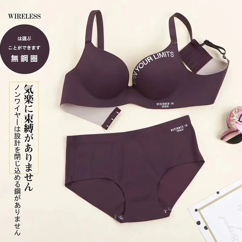 A Large Number of Ready-Made Girls' British Letter Small Breasts Large Size One-Piece Student Bra Wholesale Adjustable Push-Up Inner