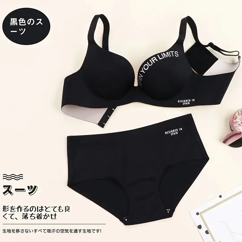 A Large Number of Ready-Made Girls' British Letter Small Breasts Large Size One-Piece Student Bra Wholesale Adjustable Push-Up Inner