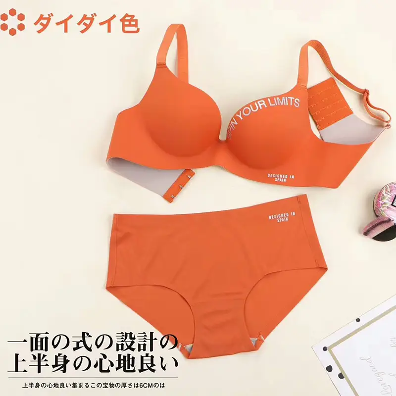 A Large Number of Ready-Made Girls' British Letter Small Breasts Large Size One-Piece Student Bra Wholesale Adjustable Push-Up Inner