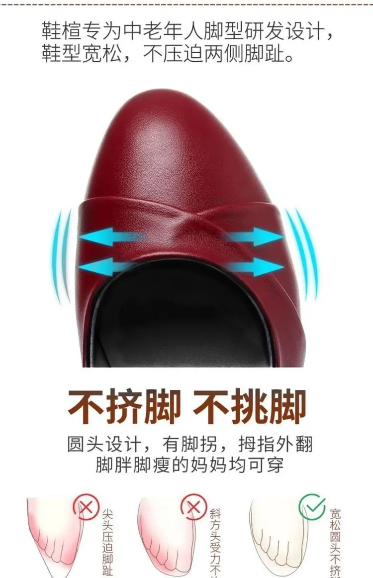 Black Leather Women's Flat Heel Shoes — feature 5