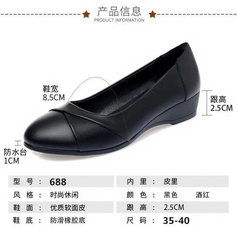 Black Leather Women's Flat Heel Shoes — feature 8