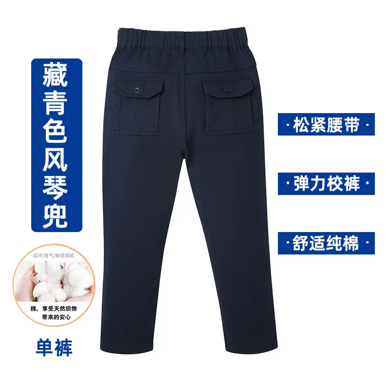 Children's Khaki Casual Pants for Boys Spring Autumn - Image 9