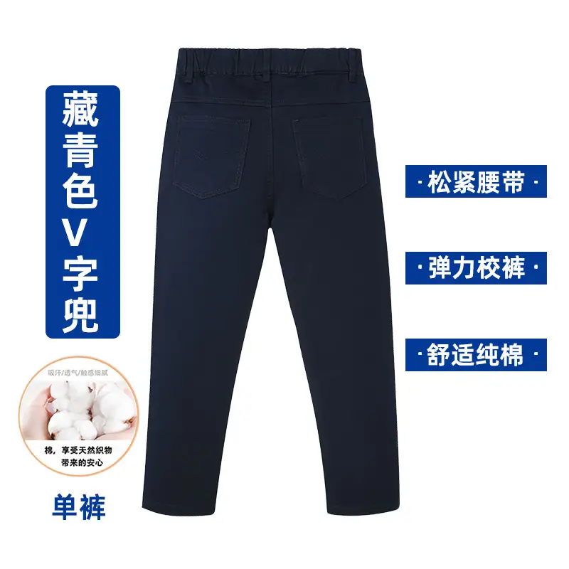 Children's Khaki Casual Pants for Boys Spring Autumn - Image 10
