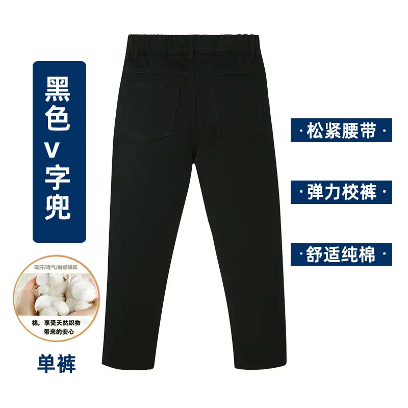 Children's Khaki Casual Pants for Boys Spring Autumn - Image 11