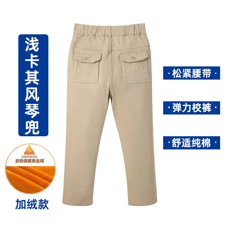 Children's Khaki Casual Pants for Boys Spring Autumn - Image 12
