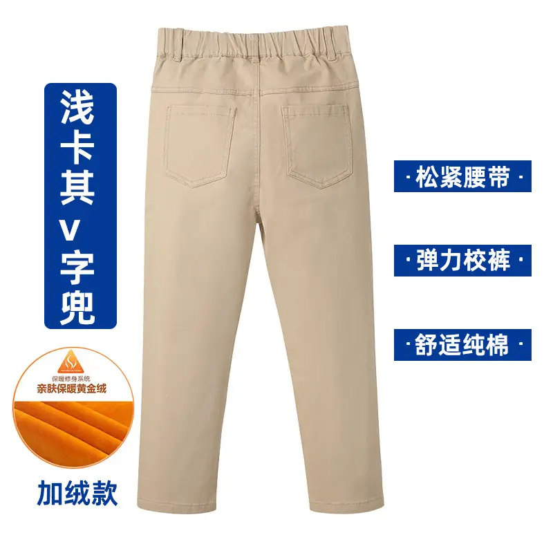 Children's Khaki Casual Pants for Boys Spring Autumn - Image 13