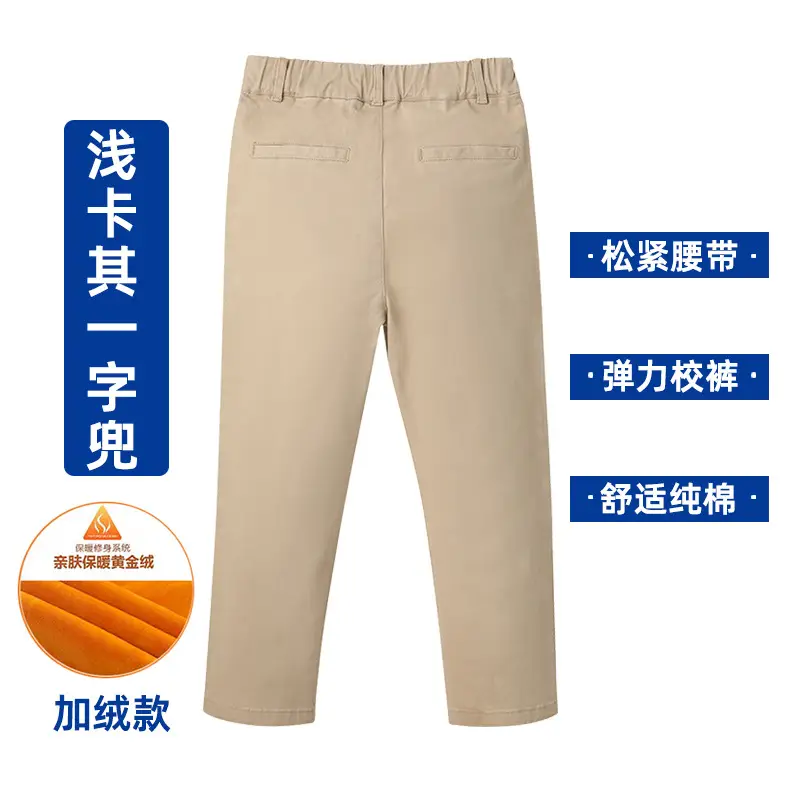 Children's Khaki Casual Pants for Boys Spring Autumn - Image 14