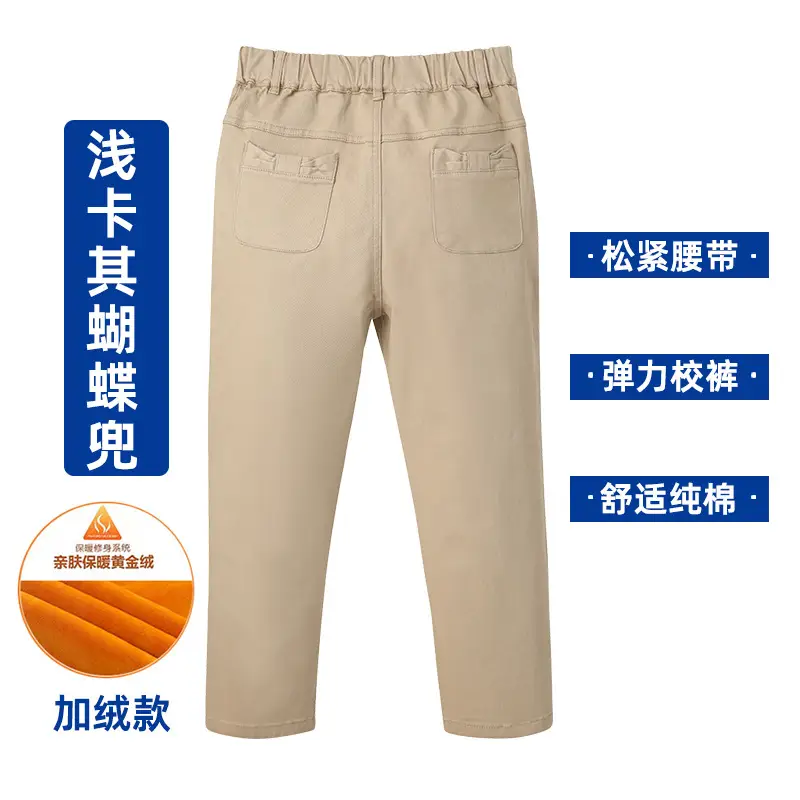 Children's Khaki Casual Pants for Boys Spring Autumn - Image 15