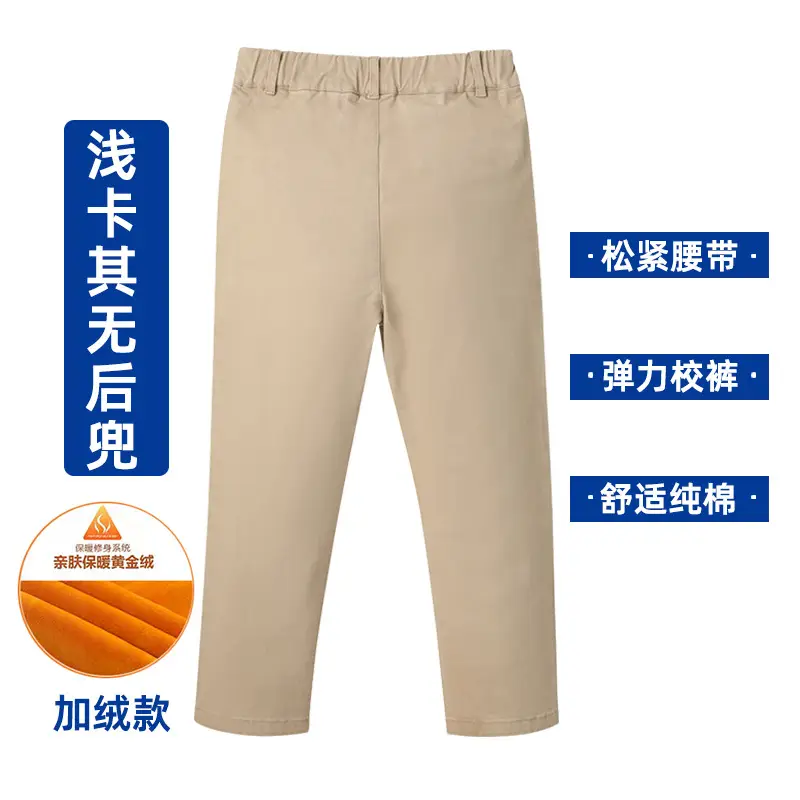 Children's Khaki Casual Pants for Boys Spring Autumn - Image 16
