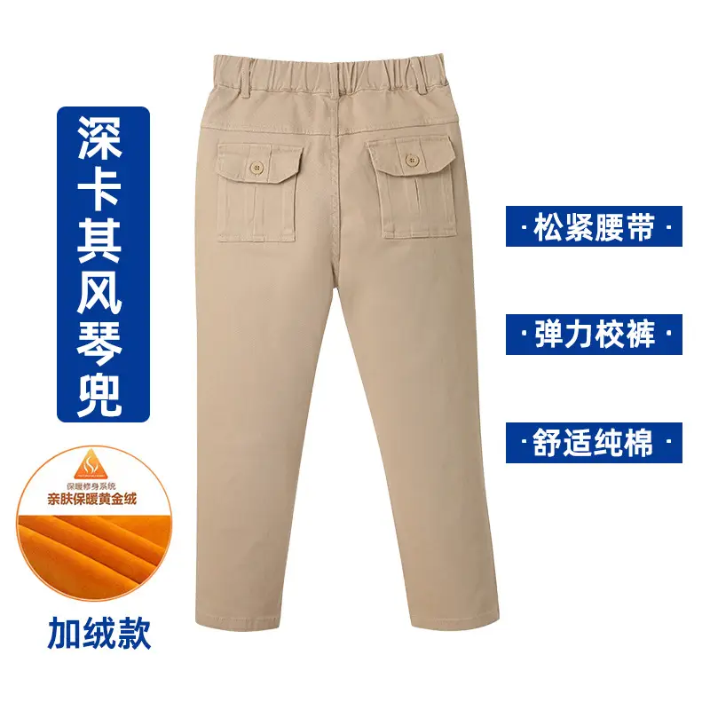Children's Khaki Casual Pants for Boys Spring Autumn - Image 17