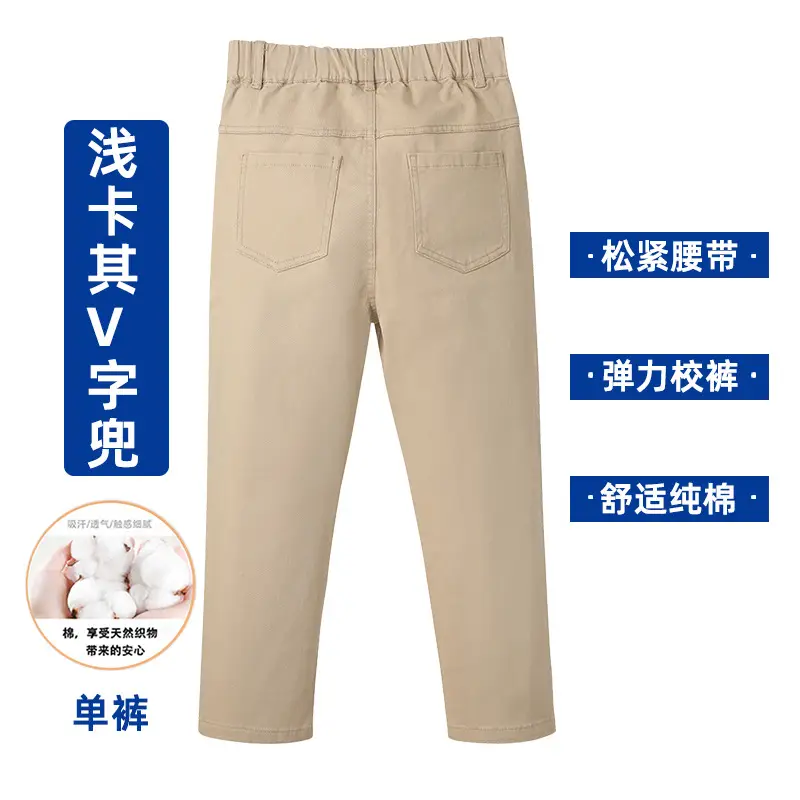 Children's Khaki Casual Pants for Boys Spring Autumn - Image 2