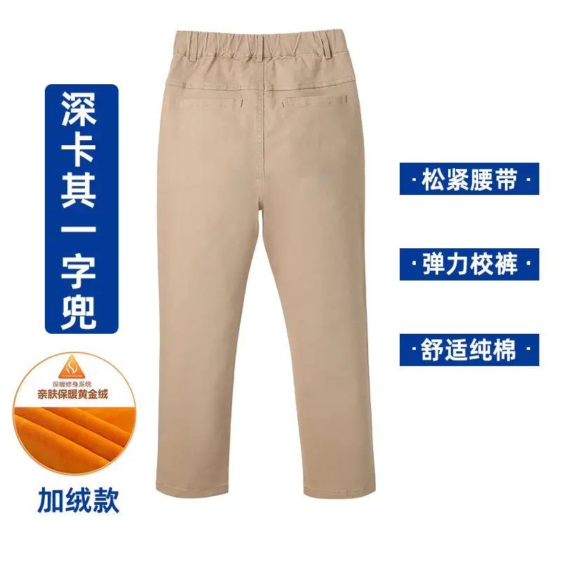 Children's Khaki Casual Pants for Boys Spring Autumn - Image 19
