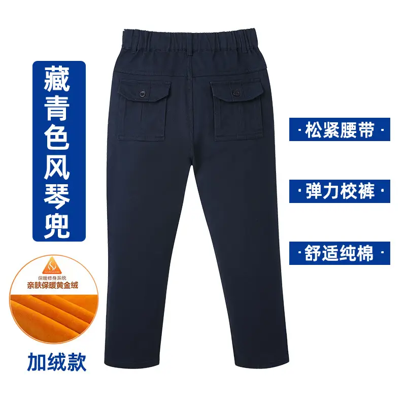 Children's Khaki Casual Pants for Boys Spring Autumn - Image 20