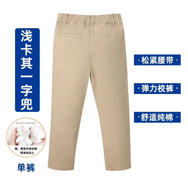 Children's Khaki Casual Pants for Boys Spring Autumn - Image 3