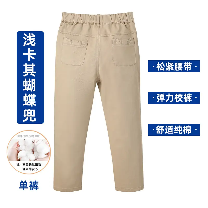 Children's Khaki Casual Pants for Boys Spring Autumn - Image 4