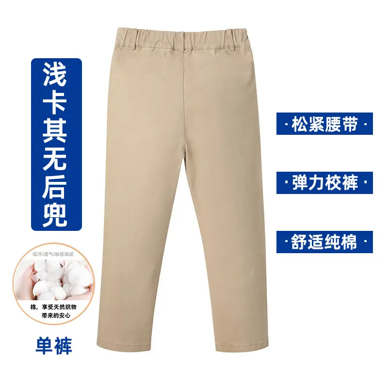 Children's Khaki Casual Pants for Boys Spring Autumn - Image 5