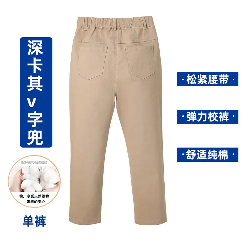 Children's Khaki Casual Pants for Boys Spring Autumn - Image 6