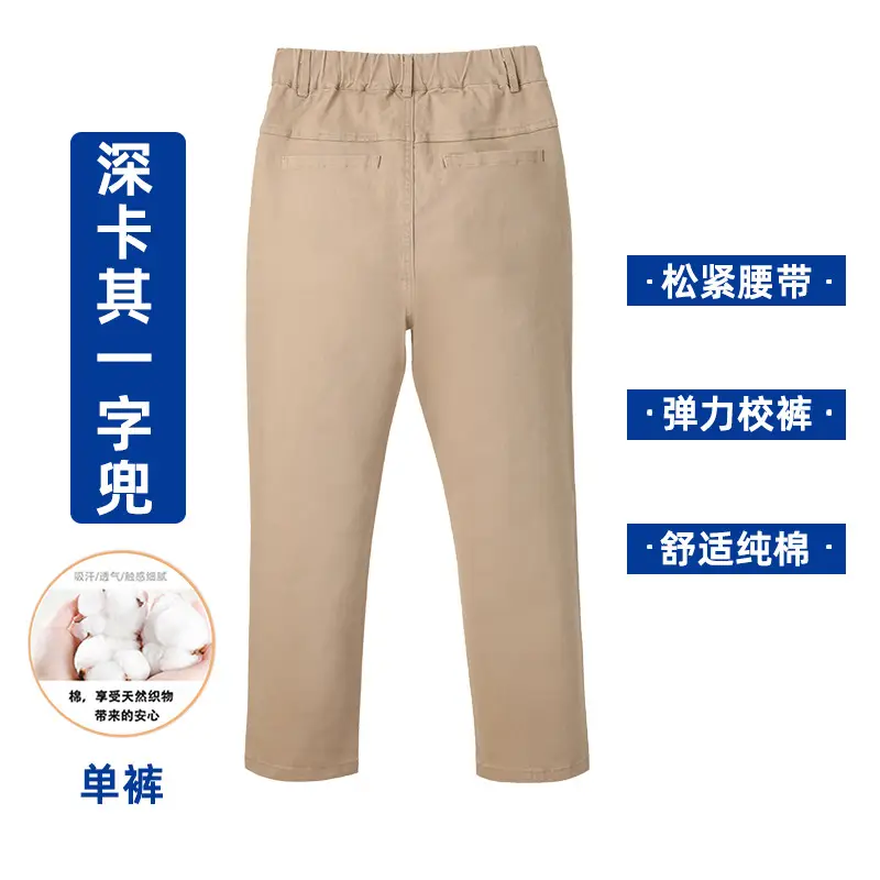 Children's Khaki Casual Pants for Boys Spring Autumn - Image 7