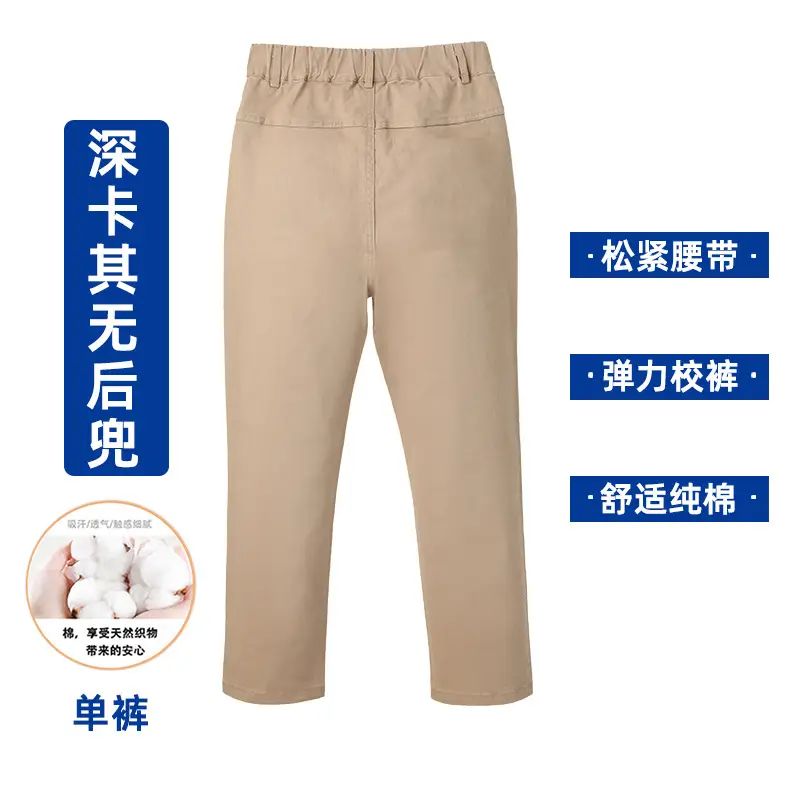 Children's Khaki Casual Pants for Boys Spring Autumn - Image 8