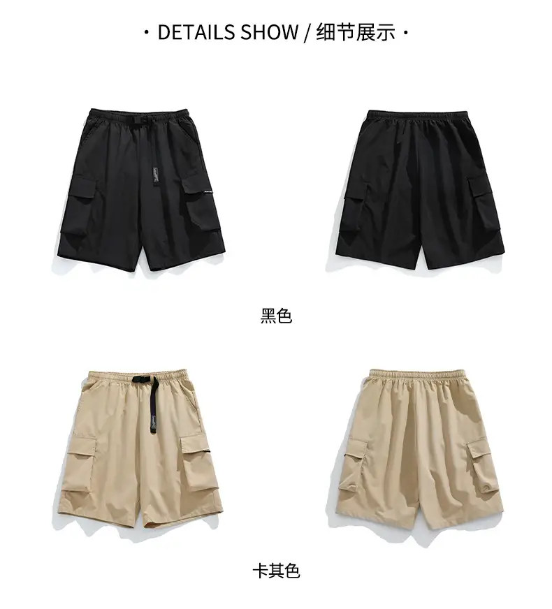 Helu Men Beige Cargo Shorts with 5/5 Pocket — feature 26