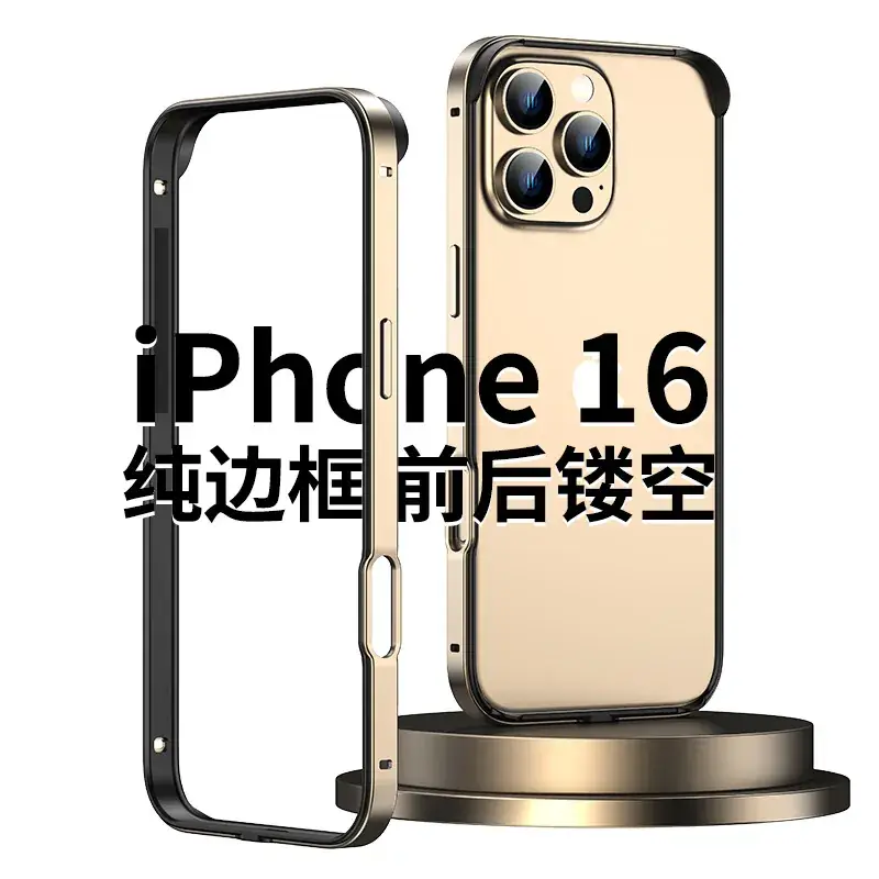 Apple iPhone 16 Pro Aluminum Case Anti-Fall 15 Light - Image 127