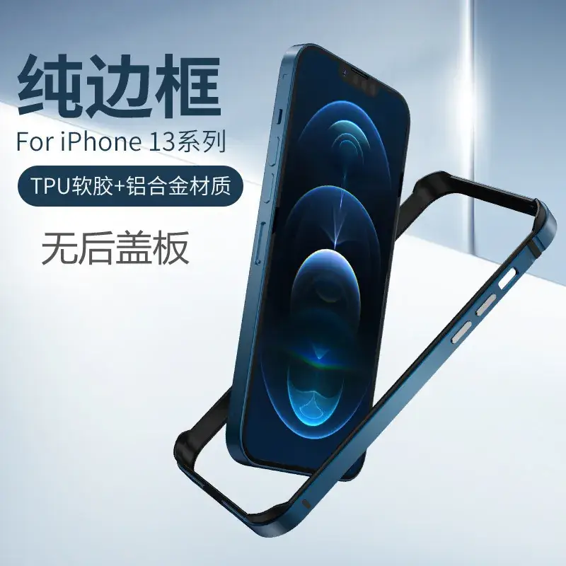 Apple iPhone 16 Pro Aluminum Case Anti-Fall 15 Light - Image 129