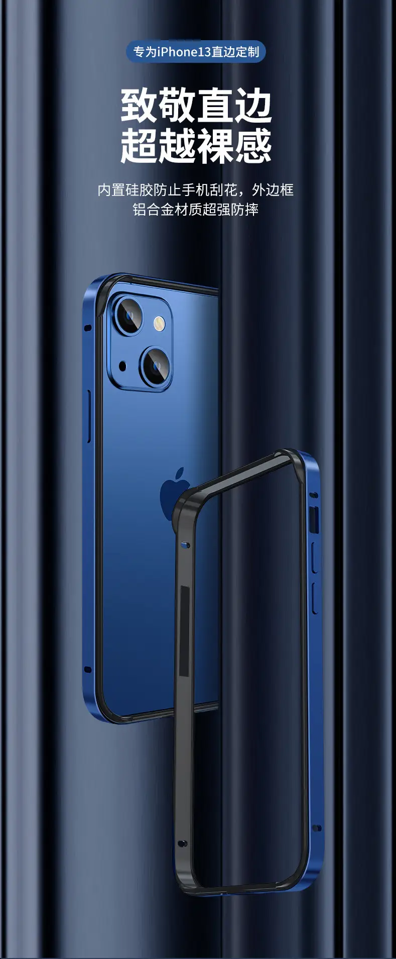 Apple iPhone 16 Pro Aluminum Case Anti-Fall 15 Light — feature 5