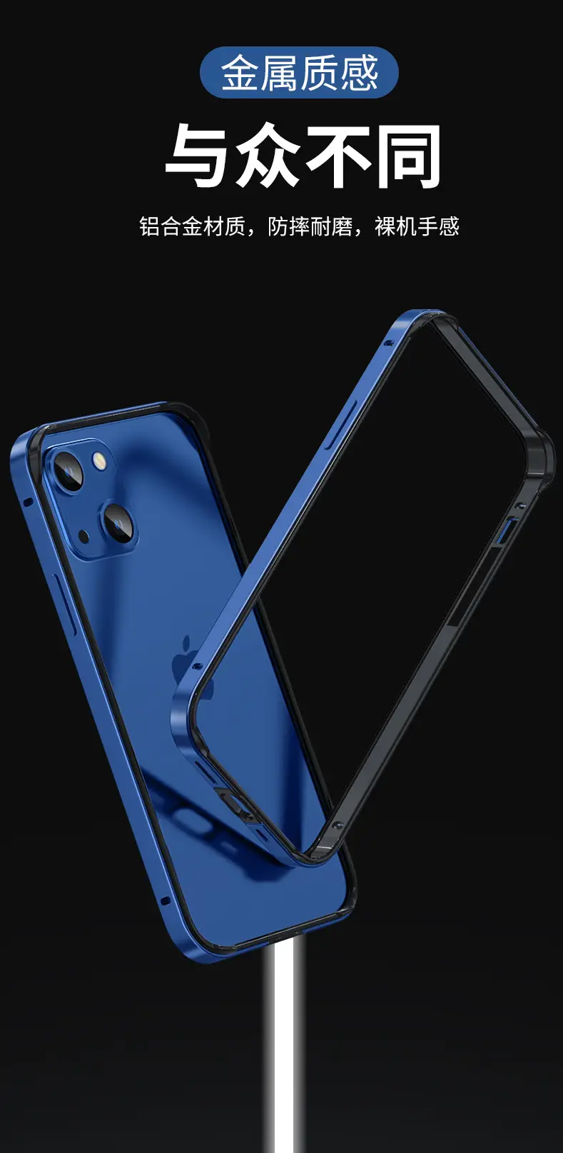 Apple iPhone 16 Pro Aluminum Case Anti-Fall 15 Light — feature 7