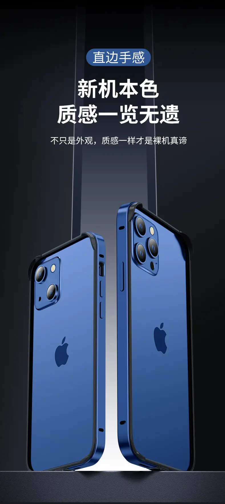 Apple iPhone 16 Pro Aluminum Case Anti-Fall 15 Light — feature 9